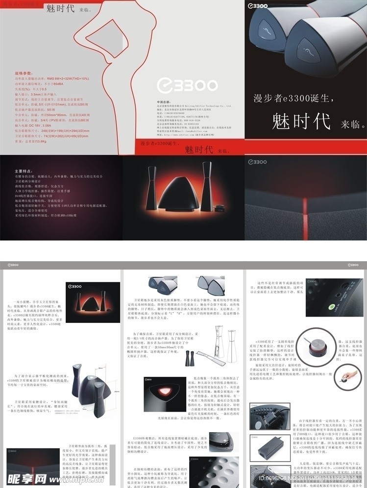 提升品牌形象，代理宣傳三折頁設(shè)計(jì)圖與廣告素材盡在昵圖網(wǎng)
