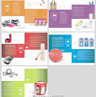 現(xiàn)代產(chǎn)品畫冊 飲料與生活用品圖片代理服務解析
