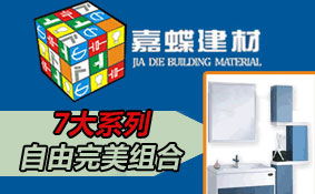 省會城市商廈中的家裝產(chǎn)品代理與平面設計結(jié)合——探索2958創(chuàng)業(yè)吧第二頁的商業(yè)機遇