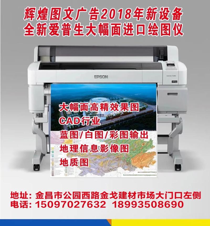 圖文快印與廣告設計制作——專業(yè)標識標牌、門頭招牌與文化墻解決方案